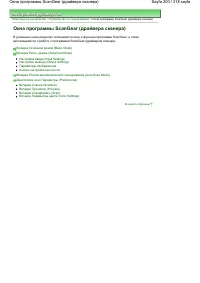 Страница 200