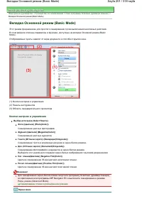Страница 201
