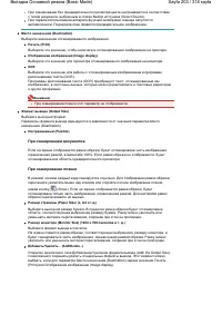 Страница 203
