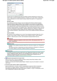 Страница 204