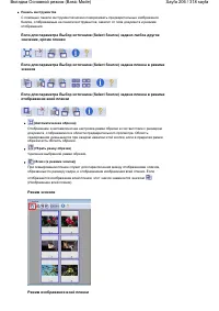 Страница 206