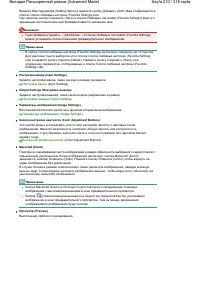 Страница 210