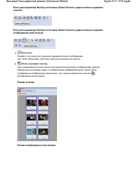 Страница 212