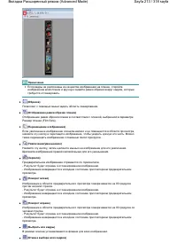 Страница 213
