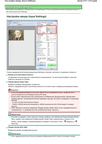 Страница 215