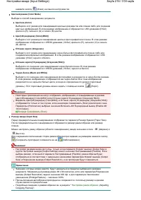 Страница 216