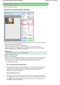 Страница 218