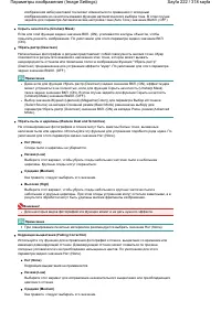 Страница 222