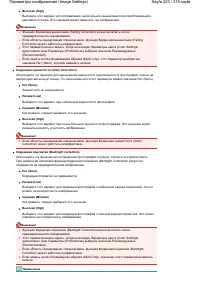 Страница 223