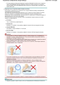 Страница 224