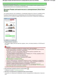 Страница 229