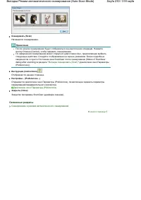Страница 230