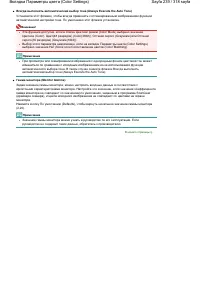 Страница 239