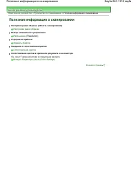Страница 240