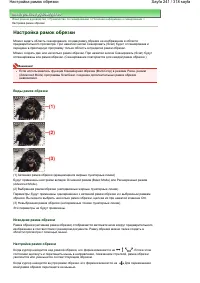 Страница 241