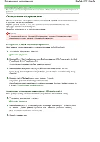 Страница 249