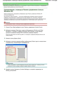 Страница 253