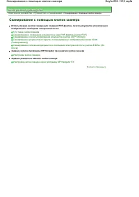 Страница 255