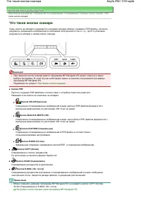 Страница 256