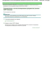 Страница 260