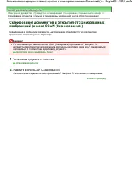 Страница 261