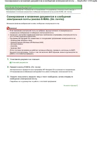 Страница 262