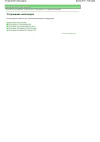 Страница 267