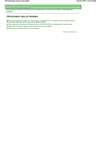 Страница 268