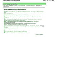 Страница 274
