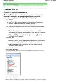 Страница 276