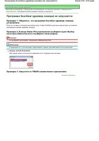 Страница 278