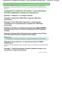 Страница 279