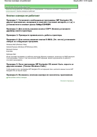 Страница 280