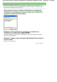 Страница 281