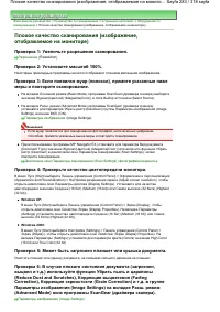 Страница 283