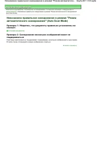 Страница 287