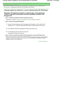 Страница 291