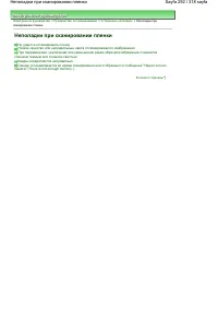 Страница 292