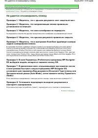 Страница 293