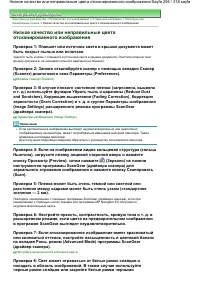 Страница 294