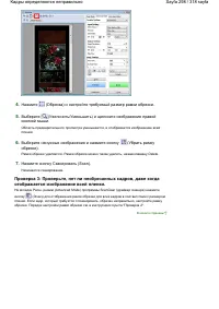Страница 298
