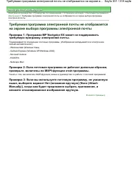 Страница 301