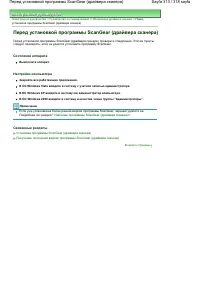 Страница 313