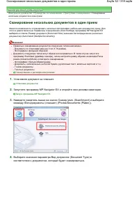 Страница 32