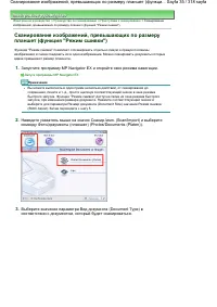 Страница 35