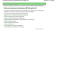 Страница 42