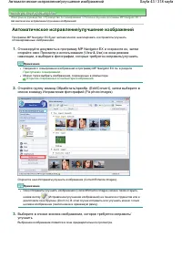 Страница 43