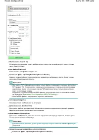 Страница 53