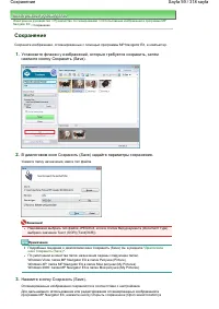 Страница 59