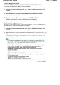 Страница 73